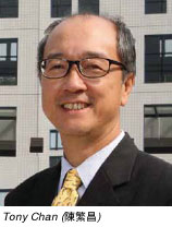 Professor Tony Fan-Cheong Chan is currently President of the Hong Kong University of Science and Technology. He was previously Assistant Director of the US ... - 04a